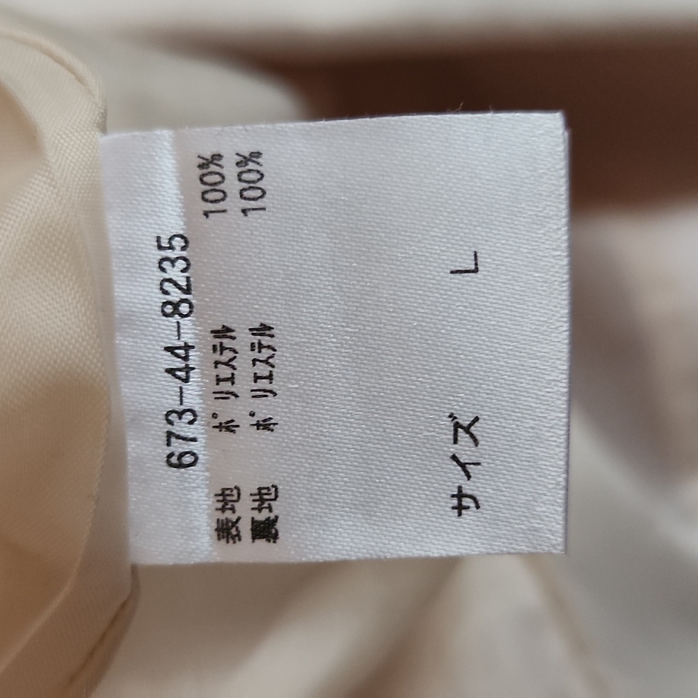 Button Front Long Coat - image 3